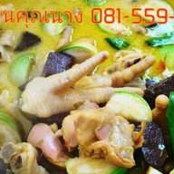 ขนมจีนซุปเปอร์คุณนางดอนเมือง