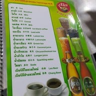 เมนู เจ๊นิด ข้าวต้ม