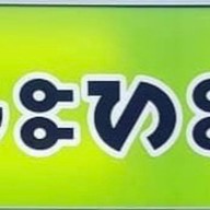 สุกี้กระทะร้อน หน้าศาลชลบุรี