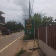 ร้าน ฟ.เฟรมกาแฟสด