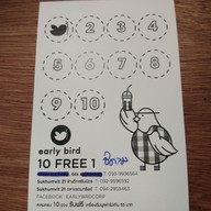 Early Bird BTS ชิดลม