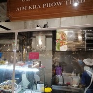 อิ่มกะเพราถาด ชั้น G กาดหลวงแอร์พอร์ต