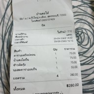 The terrace cafe
