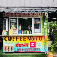 Coffee Man U
