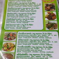 เมนู เจ๊นิด ข้าวต้ม