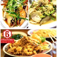 เมนูของร้าน ท่าดินแดงโภชนา กาญจนาภิเษก-พรานนก