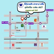 พี่กุ้งกดสิว สาขาบางซื่อ