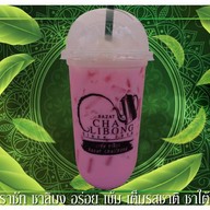 ชาลิบง สาขาราชภัฏภูเก็ต