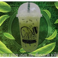 ชาลิบง สาขาราชภัฏภูเก็ต