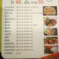 ครัวนูรีฮาลาล-รัษฏา