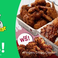4fingers Crispy Chicken เซ็นทรัลพลาซ่าปิ่นเกล้า