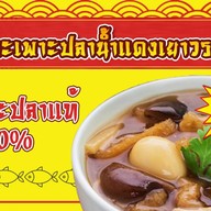 🫕🥩ทาเคชิหมูสะเต๊ะ กระเพาะปลา และอาหารจีนสไตล์เหลา (ไม่ใส่ผงชูรส) สะอาด อร่อย เหมือนทำกินที่บ้าน รณรงค์ไม่ใส่ผงชูรส