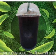 ชาลิบง สาขาราชภัฏภูเก็ต