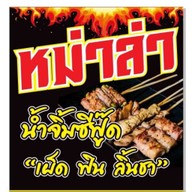 วาฟเฟิลครัวซอง2แสบ