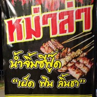 วาฟเฟิลครัวซอง2แสบ