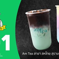 AM Tea สหไทย สุราษฎร์ธานี