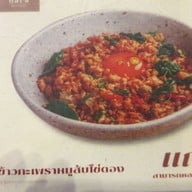 NARA Thai Cuisine เซ็นทรัลเวิลด์