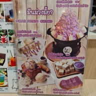 Kayha Sweet & Homemade เมืองเอก