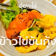 เมนูของร้าน นาอิแม Farm Bistro