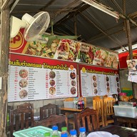 เมนู ลครพลไก่หมุนหมักน้ำผึ้ง