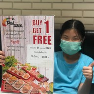 เมนูของร้าน Palsaik korean bbq สยามเซ็นเตอร์ สยามเซ็นเตอร์