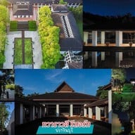 โรงแรมทวาราวดีรีสอร์ท