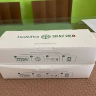 เมนูของร้าน Tim Ho Wan เทอมินอล 21