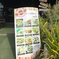 M.A.D. Meals & Drinks