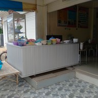 จานโปรด