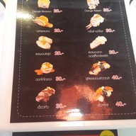 เมนู ไข่หวานบ้านซูชิ งามวงศ์วาน