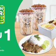 Panlee  Bakery  (ปั้นลี่เบเกอรี่) - เซ็นหลุยส์ซอย 3 (สาทร 11) สาขาเซ็นหลุยส์ซอย 3