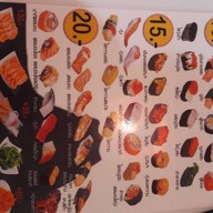 เมนู ไข่หวานบ้านซูชิ งามวงศ์วาน