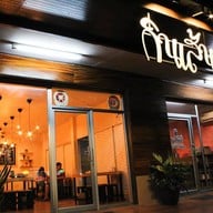 ร้านกินเส้น ประจวบคีรีขันธ์