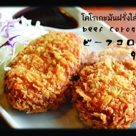 Kihyoe (คิโฮวเอะ) -