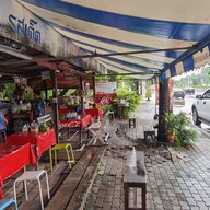 หน้าร้าน เย็นตาโฟป้าเสนา เล้งแซ่บ สาขา2 สาขา 2