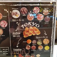 เมนู วาฟเฟิล & โตเกียว (เอ้กอีเอ้กเอ้ก) เกตเวย์ แอท บางซื่อ ชั้น 3