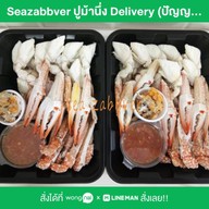 Seazabbver ปูม้านึ่ง ปัญญาวิลเลจ