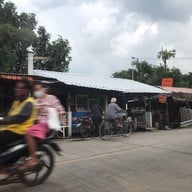 แพปลาเผาบางด้วน