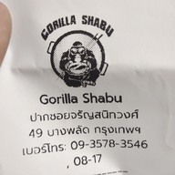 บรรยากาศ กอลิล่า ชาบู จรัญ 49