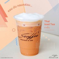 S Coffee Showroom & Cafe ถ.กัลปพฤกษ์