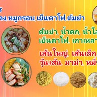 บอบีกุ้งเผาตัวเป็นๆ