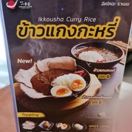 เมนู Ikkousha ramen (อิคโคฉะ ราเมน) ทองหล่อ