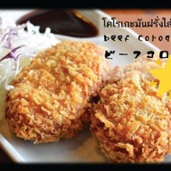 Kihyoe (คิโฮวเอะ) -