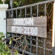 Sri Brown Cafe' กังสดาล