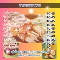 บอบีกุ้งเผาตัวเป็นๆ