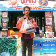 Seazabbver ปูม้านึ่ง ปัญญาวิลเลจ