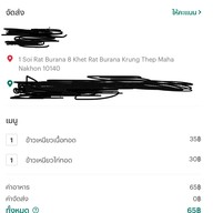 เนื้อทอดอาลีสูตรเด็ดอิสลาม (สาขาธรรมศาสตร์ท่าพระจันทร์) ใช้วัสดุเป็นมิตรต่อสิ่งแวดล้อม ปราศจากผงชูรส