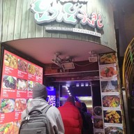 Yogiyo Chicken Seoul
