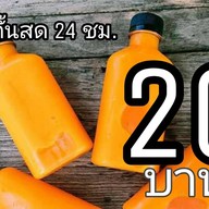 น้ำส้มคั้นสดไร่ชฎา  สาขา4 (ปากเกร็ด)