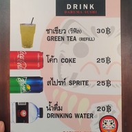เมนู Daruma Sushi Paradise Park
